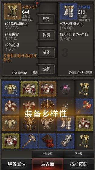 动漫传奇2.5