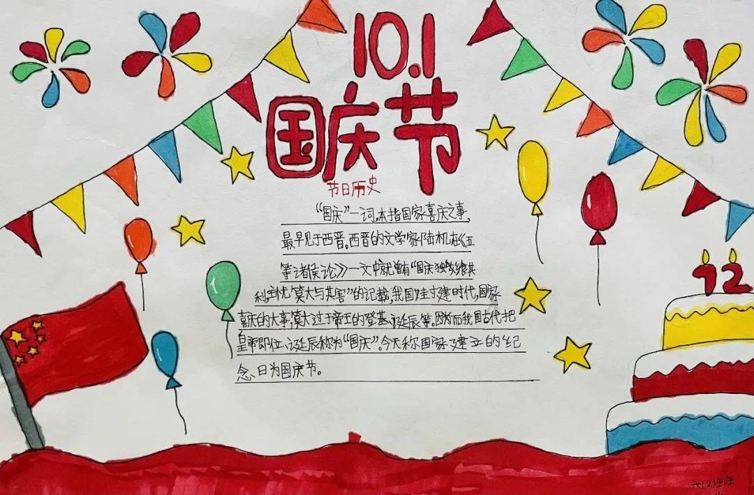 黄球大冒险无敌版